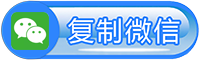 哈尔滨免费微信投票系统